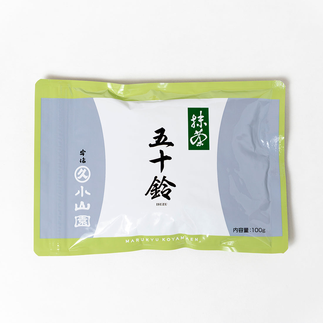 五十鈴