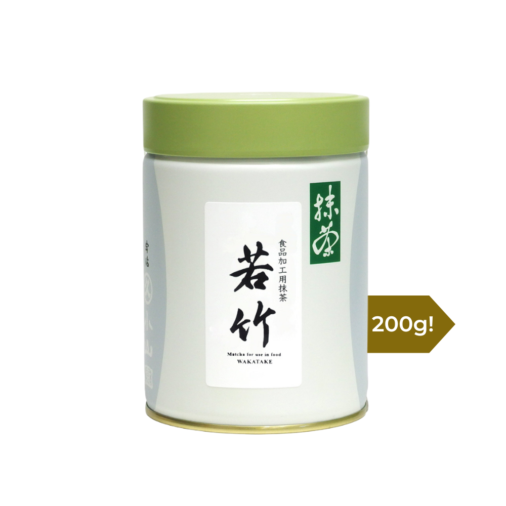 若竹(食品加工用抹茶)