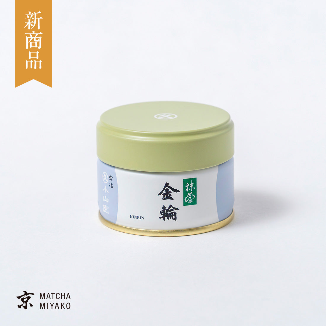 金輪 抹茶 2缶セット 賞味期限　2026.8.4 8.12 抹茶 日本茶 金輪」の人気商品一覧 | 安い商品を通販サイトから探す