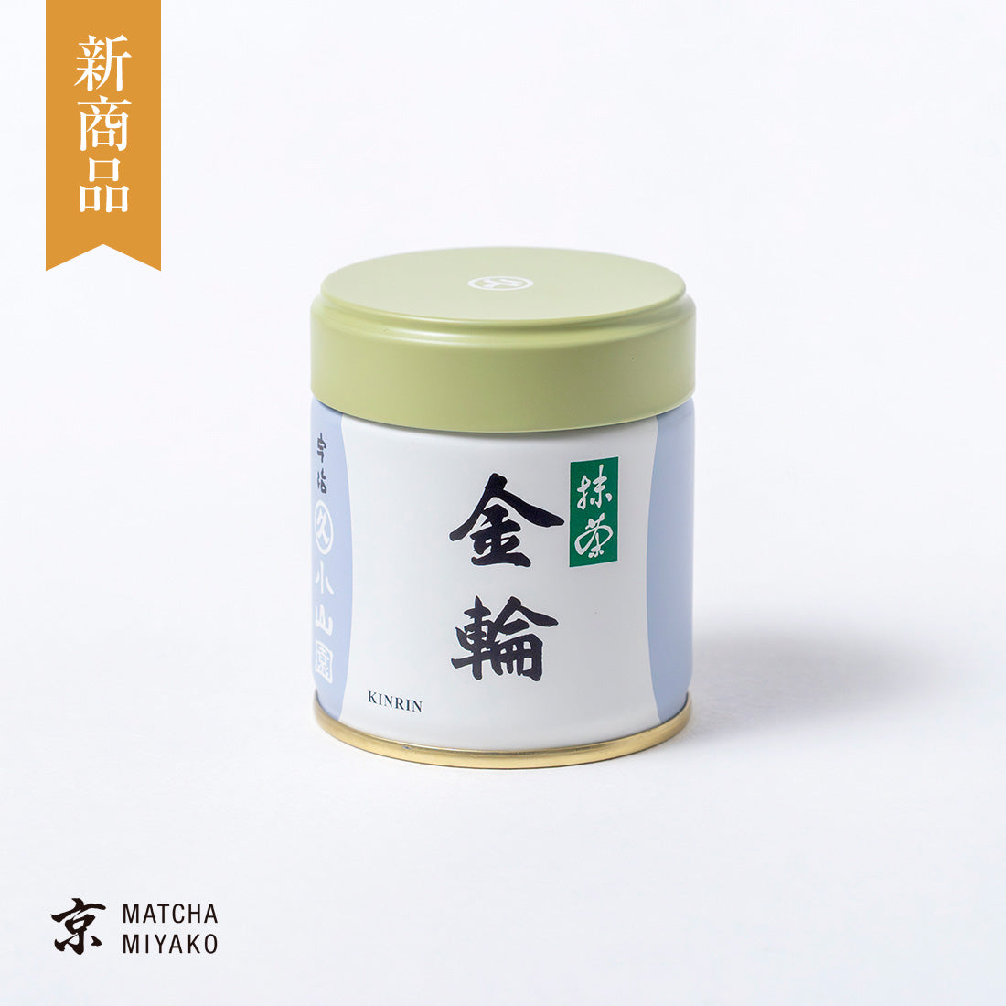 金輪 – 抹茶 京