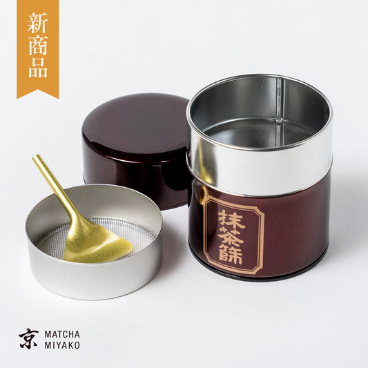 抹茶通し缶（黒）