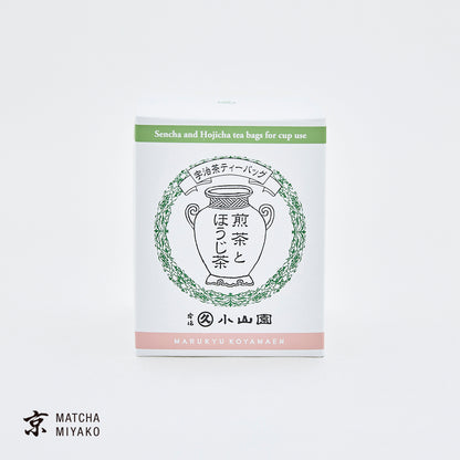 煎茶とほうじ茶箱入セット